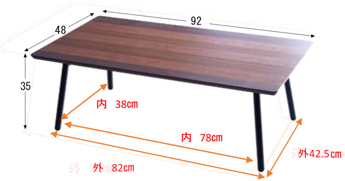 Belle フォールディングテーブル ビーンズ DH-935(BR)の詳細図