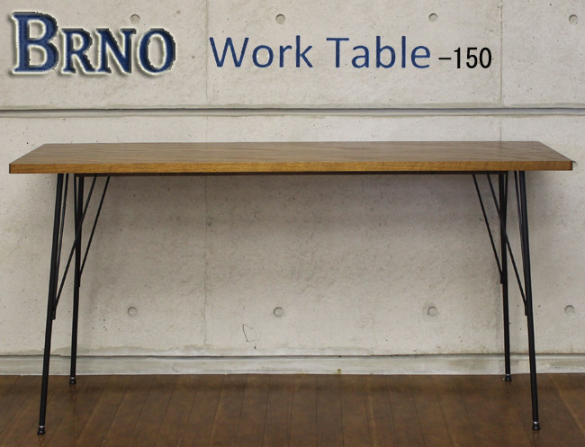 Brno Work Table-150 AT-1540(BR)