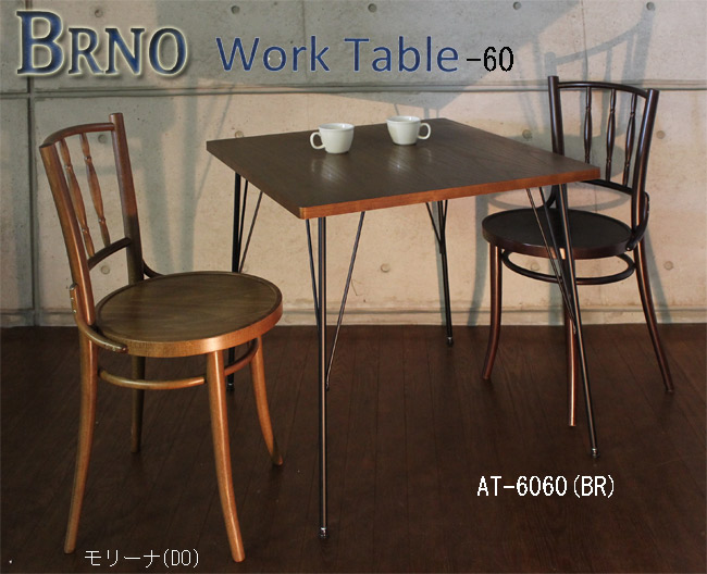 BRNO Cafe Table-60 AT-6060(BR)