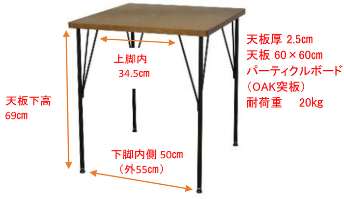 ブルノ カフェテーブル AT-6060の詳細図