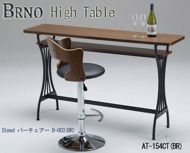 Brno ハイテーブル AT-154CT(BR)を激安で販売する京都の村田家具