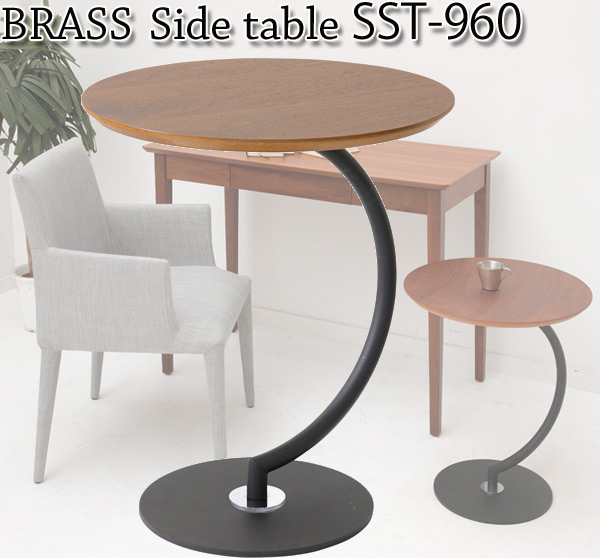 Brass Side Table SST-960