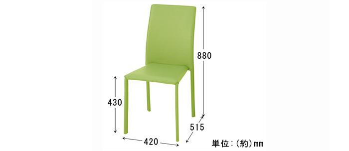 ブライト　スタッキングチェアの詳細図