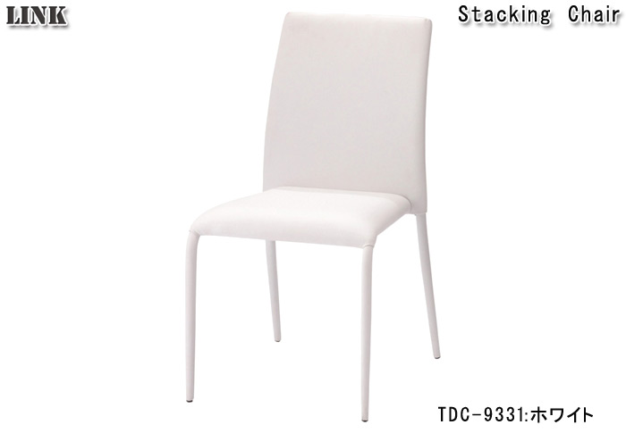 リンク スタッキングチェア TDC-9330/9331/9336/9339を激安で販売する