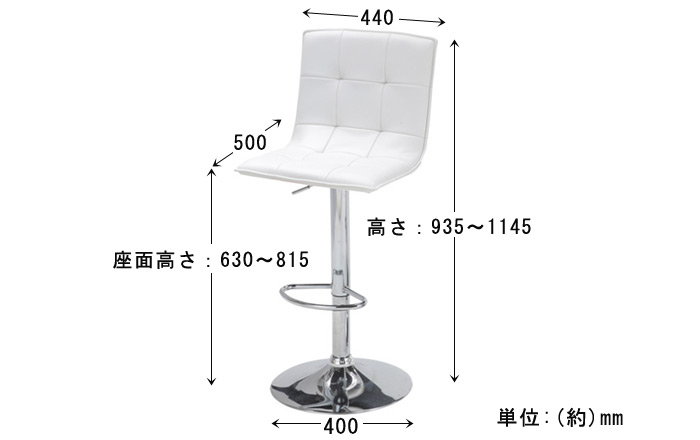 TIERRE ティエラ カウンターチェアーの詳細図