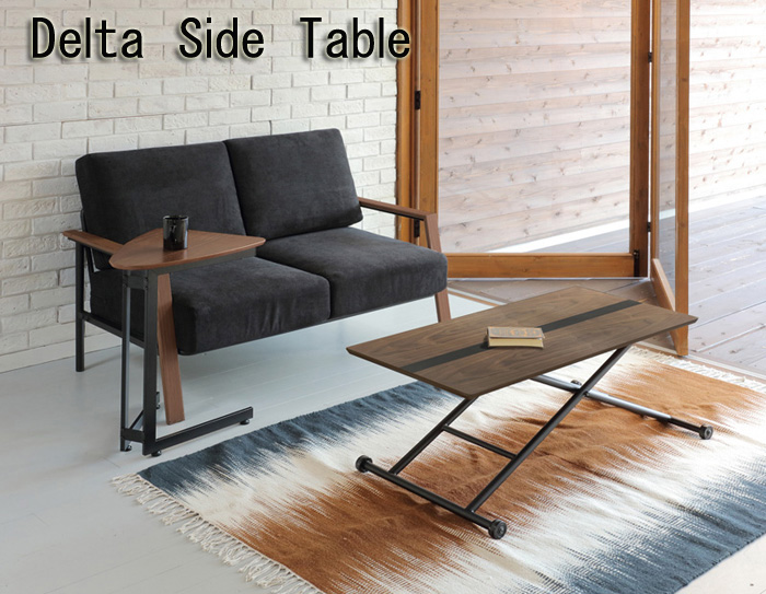 DELTA デルタ サイドテーブル SST-550を激安で販売する京都の村田家具