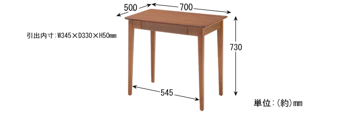 ディオーネ　ウッドデスク70 ED-2870の詳細図