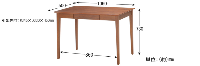 ディオーネ　ウッドデスク100 ED-2880の詳細図