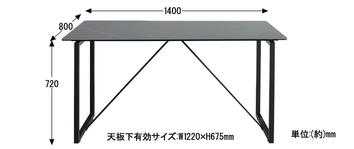 Fort Ceramic Top Table TDT-1405