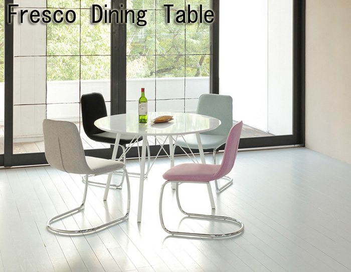 あずま工芸 FRESCO フレスコ ダイニングテーブル105 TDT-1381