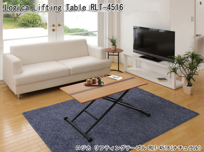 あずま工芸　ロジカ リフティングテーブル RLT-4516