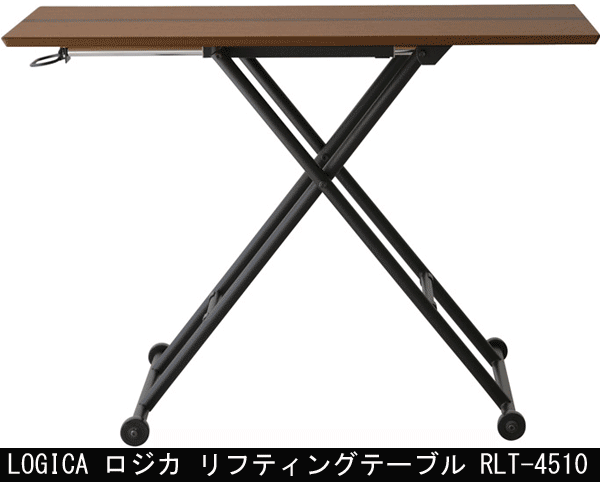 Logica Lifting Table RLT-4510/