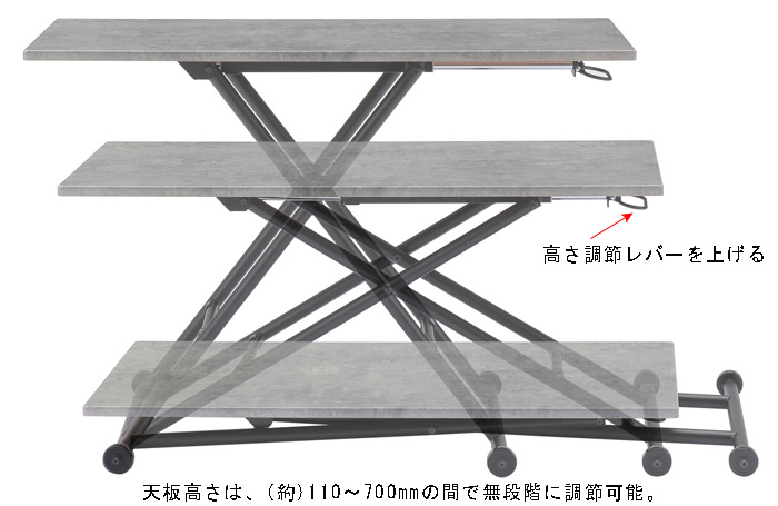 モルテロ リフティングテーブルは、ガスシリンダー昇降式で高さは、(約)110～700mmの間で無段階に調節可能です。