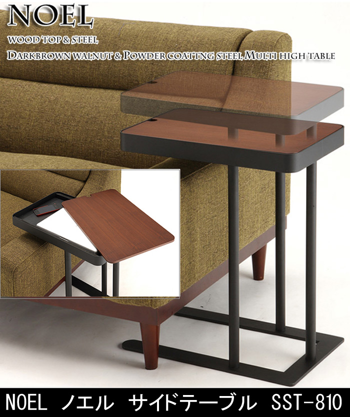 Noel Cafe/Side Table SST-810