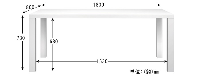 SNOW スノー ダイニングテーブル180 TDT-1361の詳細図