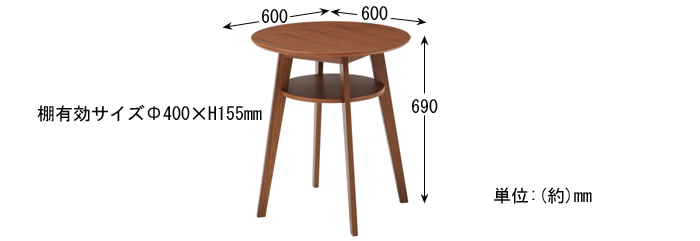 ディオーネ　カフェテーブル60 SST-990の詳細図