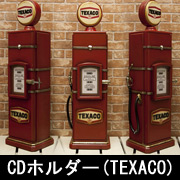 ガスポンプ CD ホルダー TEXACO