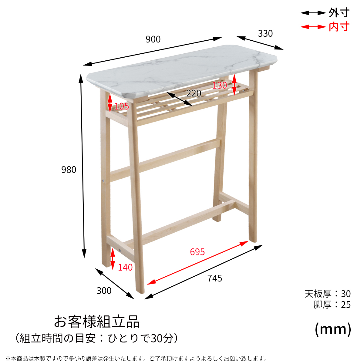 Collet コレット カウンターテーブル COHT-90 天然木 バーチ材 大理石柄