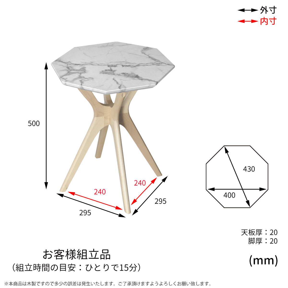 Collet コレット サイドテーブル COST-40 八角形 天然木 バーチ材 大理石柄