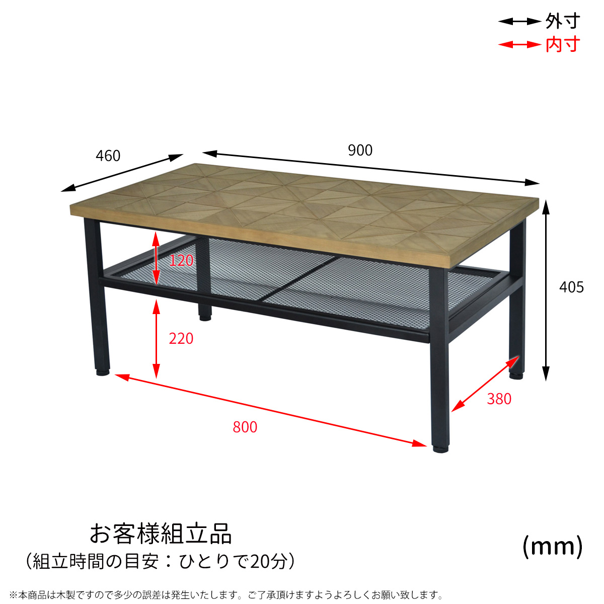 KALEIDO カレイド センターテーブル 幅90 KACT-90 古材風 無骨 アイアン