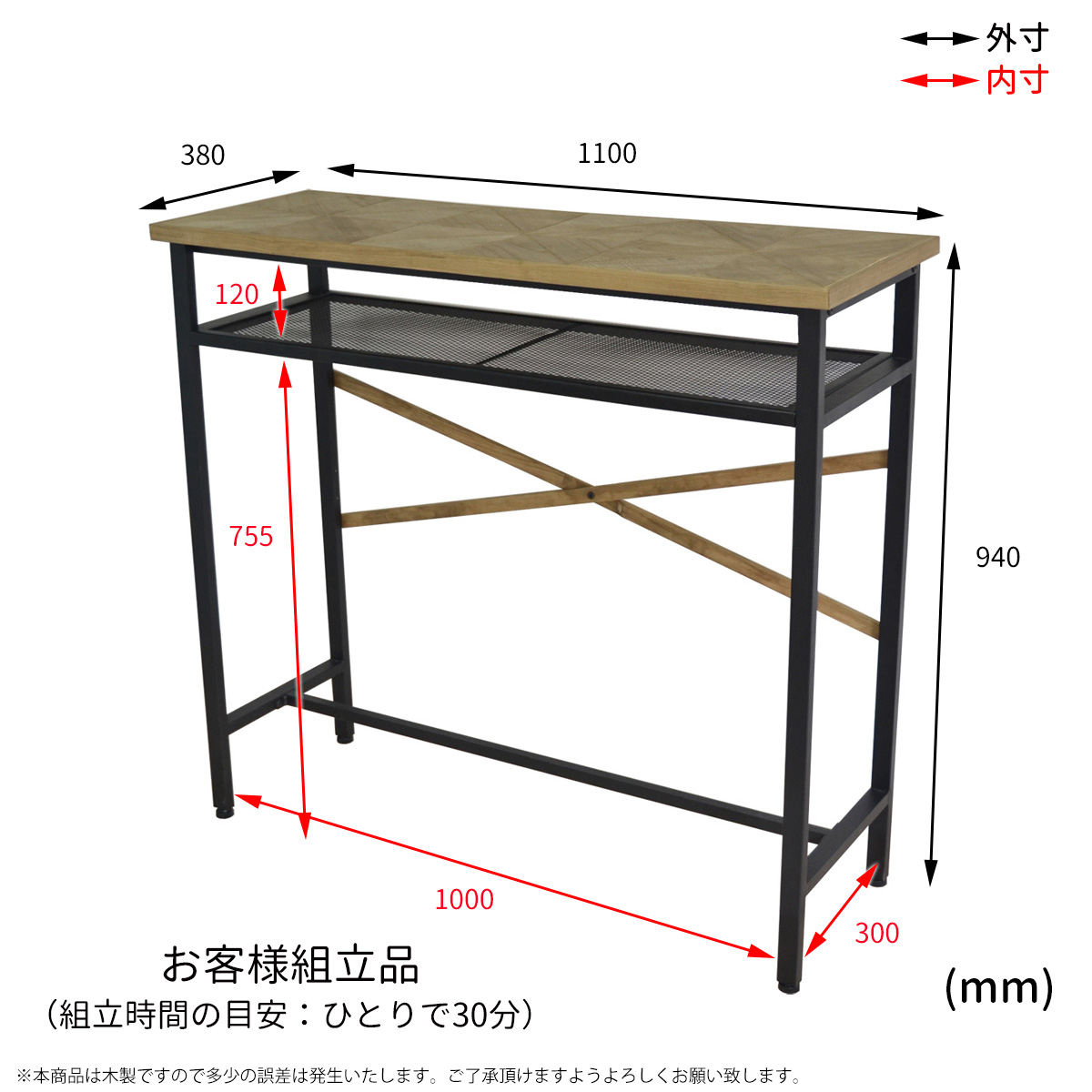 KALEIDO カレイド カウンターテーブル 幅110 KADT-123 古材風 無骨 アイアン