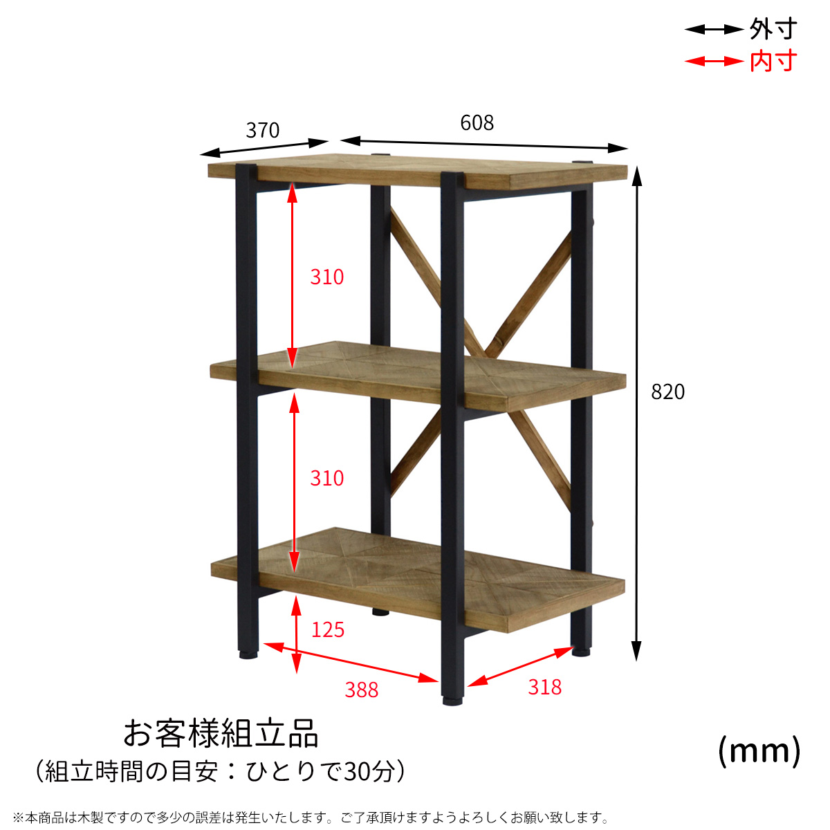 KALEIDO カレイド 3段ラック オープン 幅60 KAOR-60-D3 古材風 無骨 アイアン