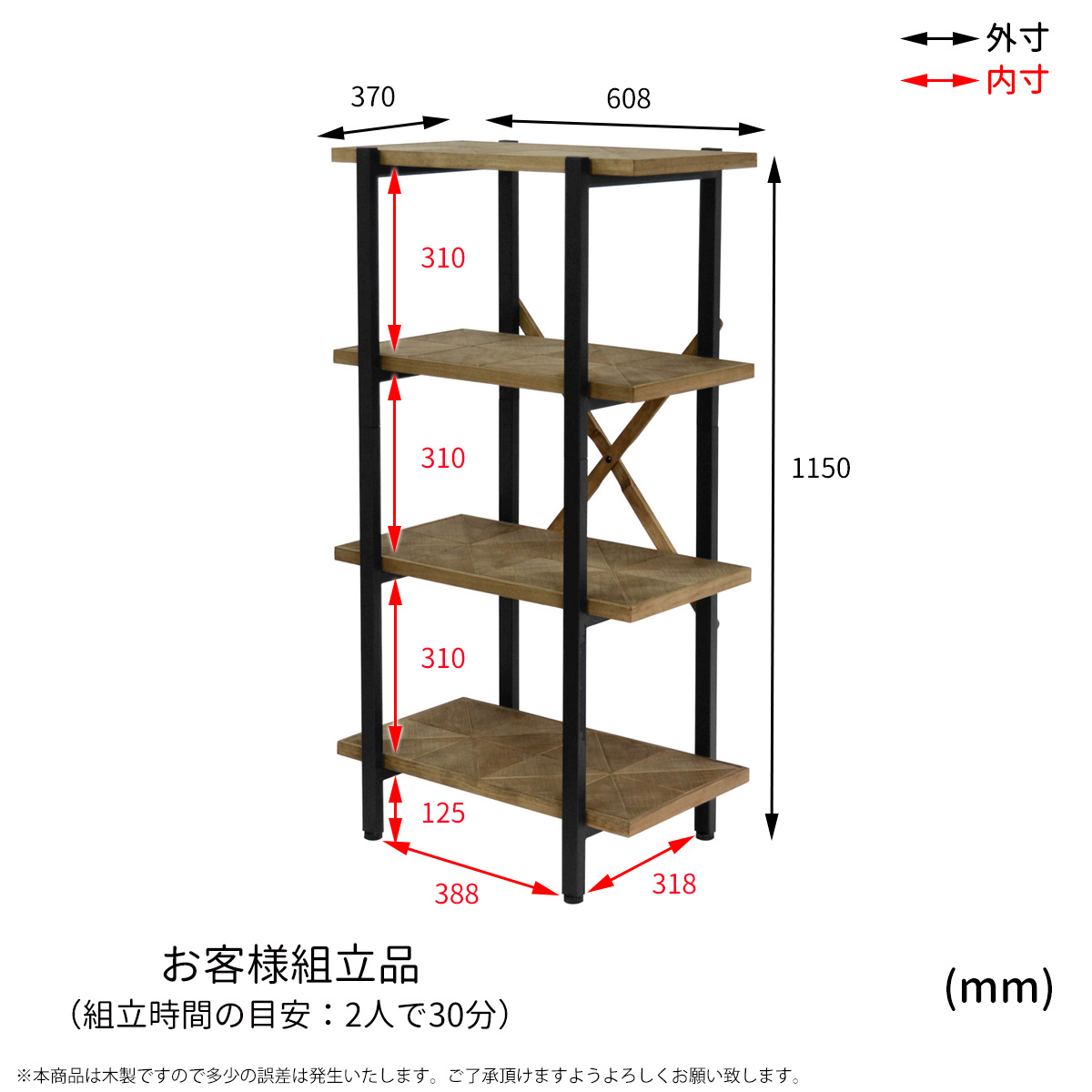 KALEIDO カレイド 4段ラック オープン 幅60 KAOR-60-D4 古材風 無骨 アイアン