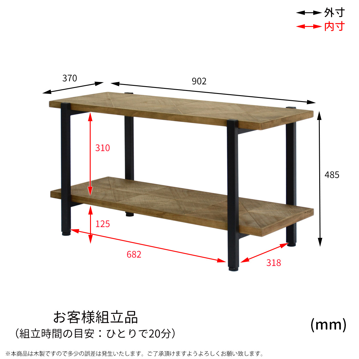 KALEIDO カレイド 2段ラック オープン 幅90 KAOR-90-D2 古材風 無骨 アイアン