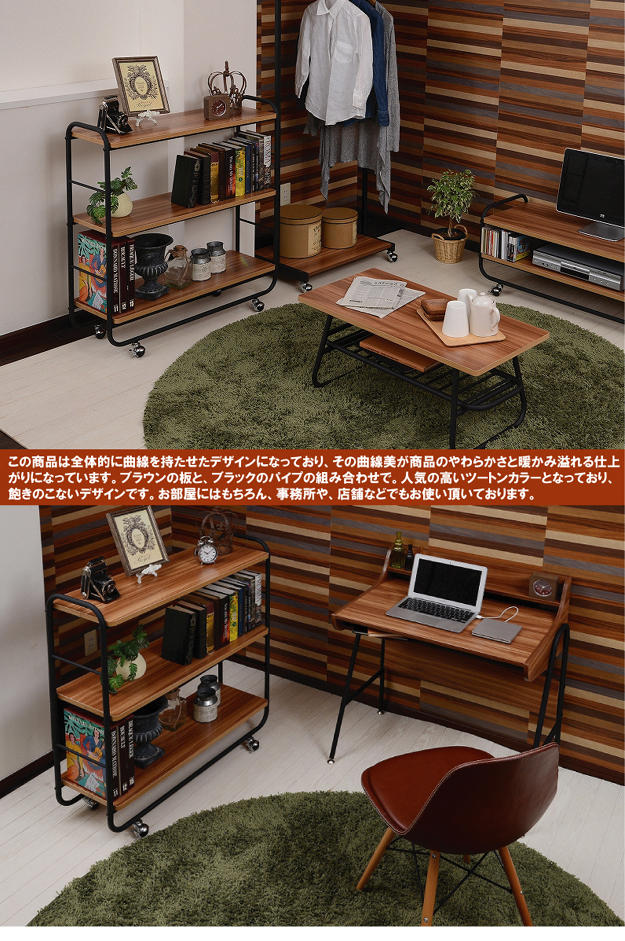 MUSH 3段ラック MUR-850を激安で販売する京都の村田家具