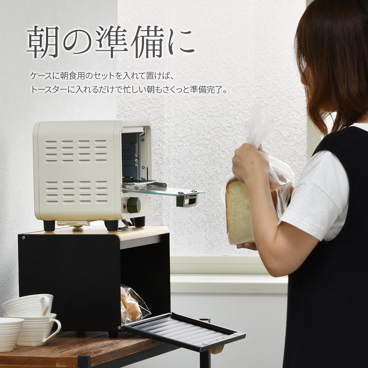 ブレッドケース キッチン収納 パン 食パン お菓子 調味料 ONBC-0058を激安で販売する京都の村田家具
