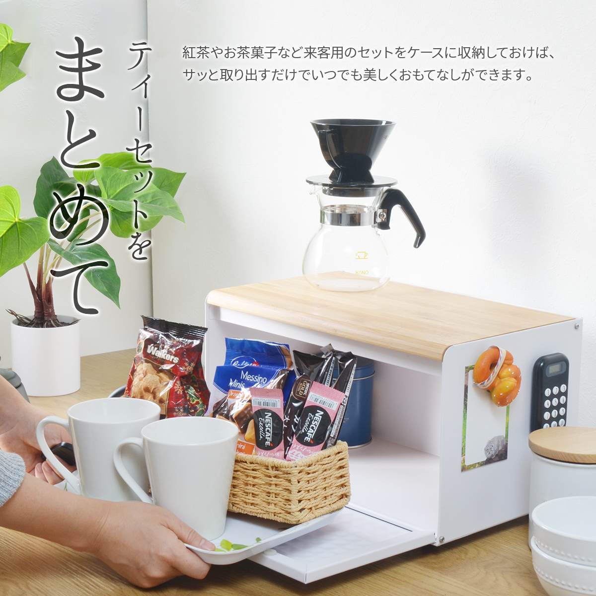 ブレッドケース ONBC-0058 スクエアタイプ キャニスター マグネット スパイスラック パンケース キッチン収納 上開き ストッカー