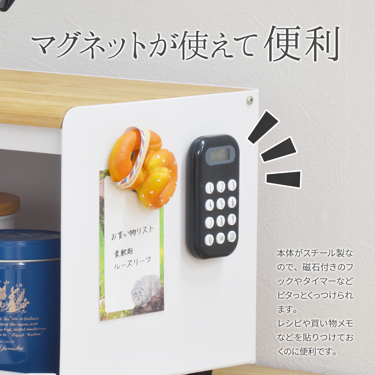 ブレッドケース ONBC-0058 スクエアタイプ キャニスター マグネット スパイスラック パンケース キッチン収納 上開き ストッカー