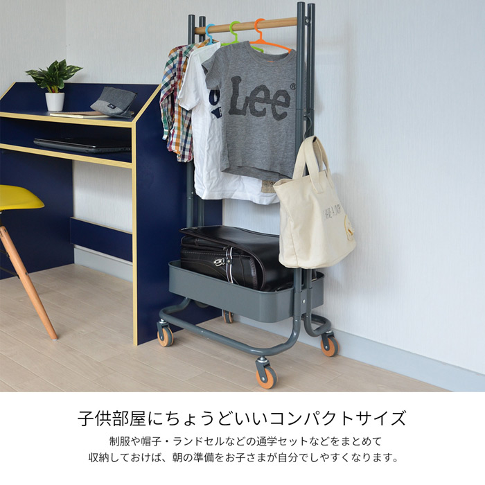 子供部屋にちょうどいいコンパクトサイズ