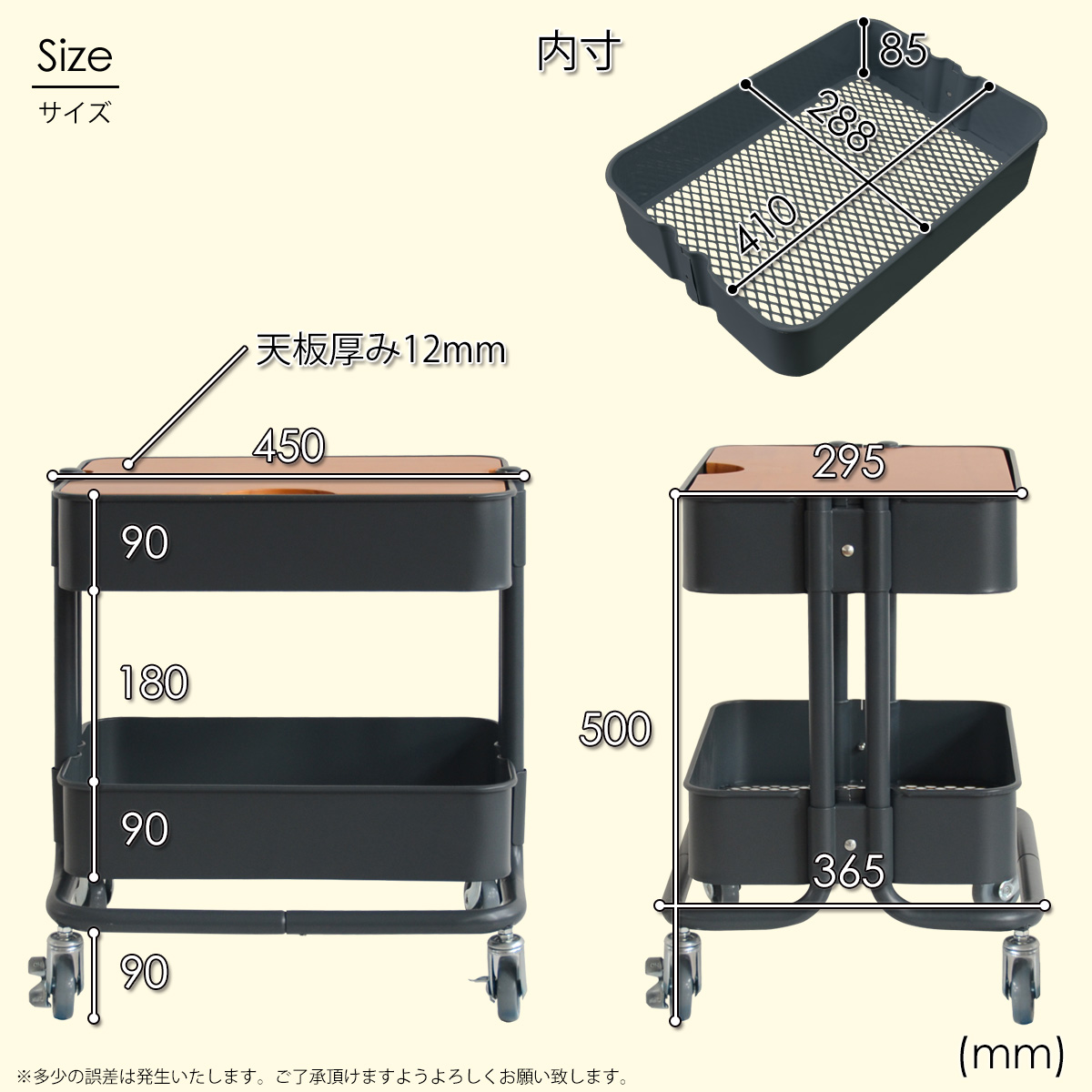 ROSSINI ロッシーニ メッシュバスケットワゴン 2段 ROW-F2S スチールワゴン 天板付 天然木