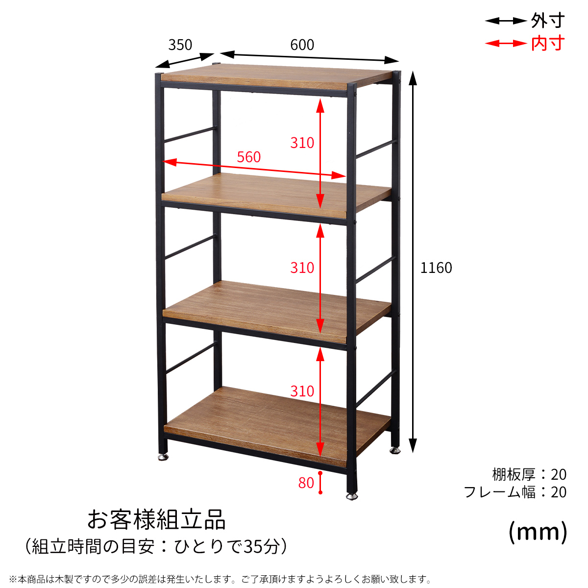 ZAGA ラック 幅60 ZR-600