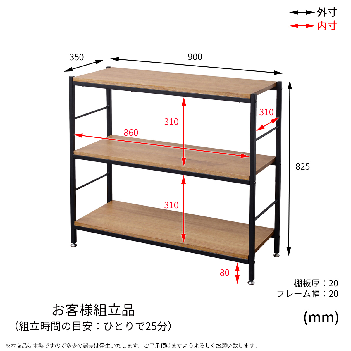 ZAGA 3段ラック オープンラック 幅90 アンティーク調 無垢 桐材 ZR-900