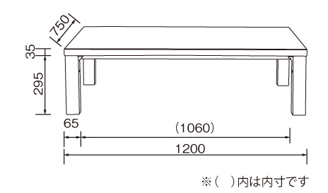 座卓 LT-70-120 CHERRY チェリー 桜屋工業 HOMEDAY ホームデイ