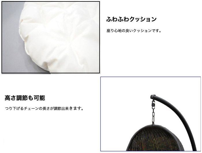 ペット用 ハンギングチェア ミニ ゆりかご椅子 CH/SL-04miniを激安で販売する京都の村田家具