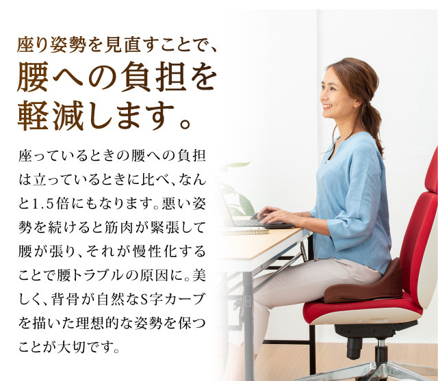 馬具マットプレミアム 骨盤矯正 椅子 座椅子 腰痛 クッション 姿勢矯正 骨盤座椅子を激安で販売する京都の村田家具 馬具マットプレミアム 骨盤矯正 椅子 座椅子 腰痛 クッション 姿勢矯正 骨盤座椅子を激安で販売する京都の村田家具