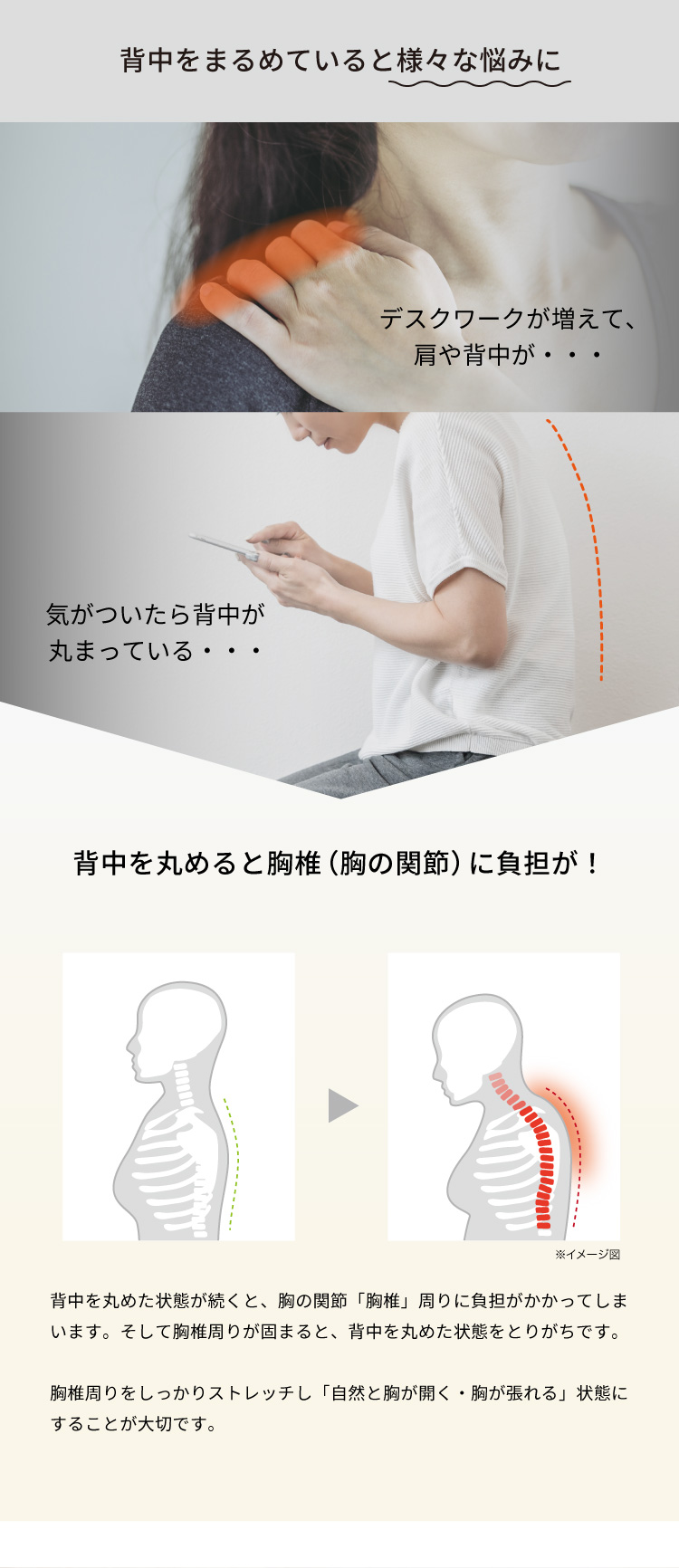 バックストレッチャーエアリフト 上に寝るだけ 電動エア ストレッチ 猫背を激安で販売する京都の村田家具