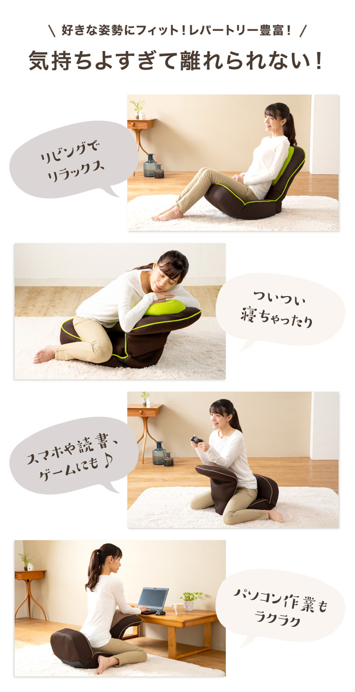 背筋がGUUUN 美姿勢座椅子パーソナルを激安で販売する京都の村田家具