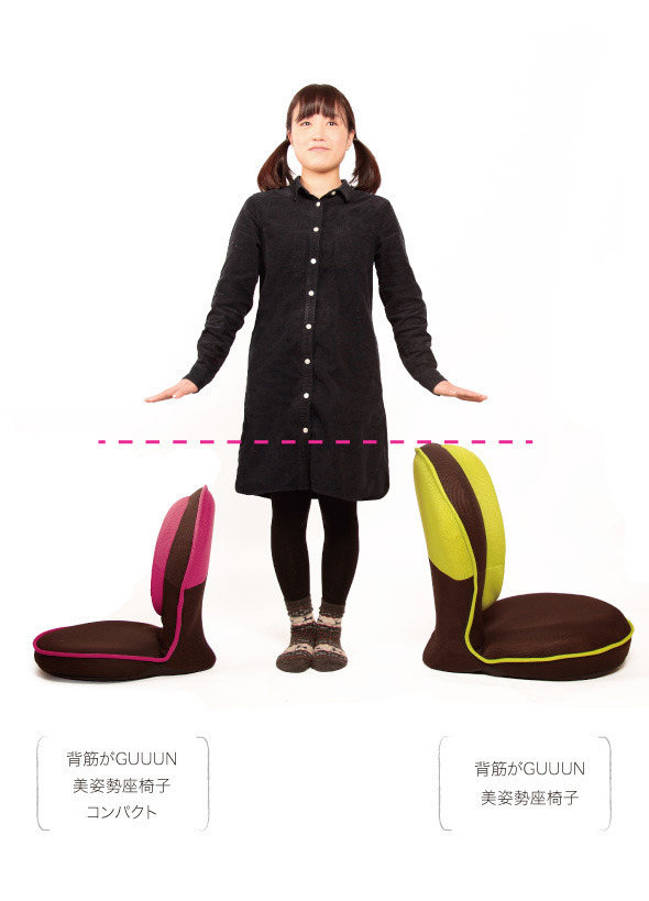 背筋がGUUUN美姿勢座椅子コンパクトを激安で販売する京都の村田家具