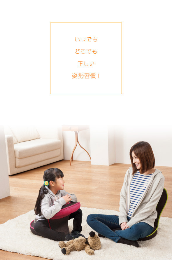 背筋がGUUUN美姿勢座椅子コンパクトを激安で販売する京都の村田家具