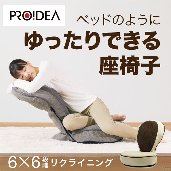 背筋がGUUUN 美姿勢座椅子を激安で販売する京都の村田家具