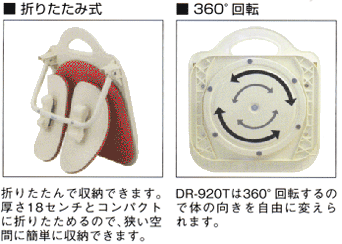 Duorest デュオレスト Dr 9t 座椅子 360度回転 折りたたみ式 正規販売店を激安で販売する京都の村田家具 Duorest デュオレスト Dr 9t 座椅子 360度回転 折りたたみ式 正規販売店を激安で販売する京都の村田家具