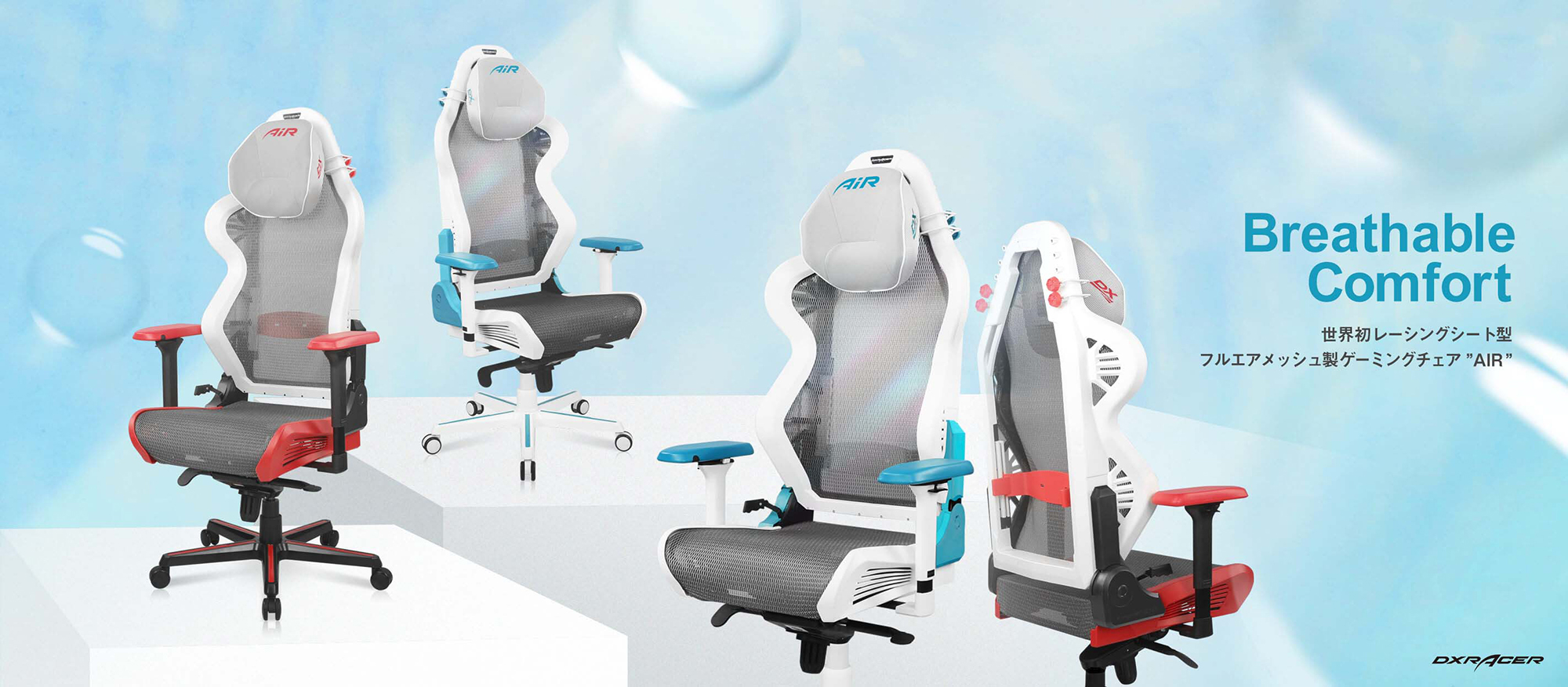 DXRacer AIR-PROシリーズ AH-7200 4Dアーム チルトロック機能 アルミ