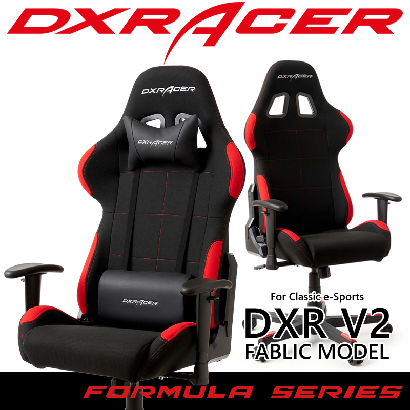 デラックスレーサーチェア DXRacer DXR-BKN V2 ブラック フォーミュラシリーズ スタンダードモデル ファブリック仕様