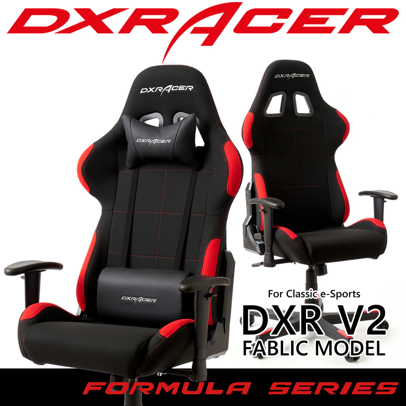 DXRacer デラックスレーサー DXR V2 フォーミュラ スタンダード 日本入荷 ゲーミングチェア DXR-BKN デスクチェア