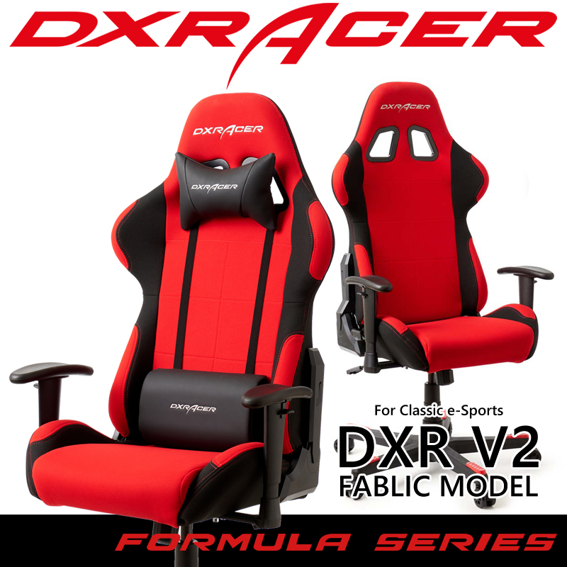 デラックスレーサーチェア DXRacer DXR-RDN V2 レッド フォーミュラシリーズ スタンダードモデル ファブリック仕様