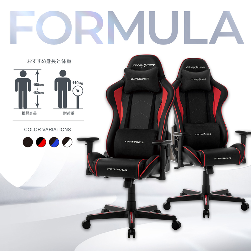 オフィスチェア ゲーミングチェア デラックスレーサー DXRacer DXZ-RDN V2 フォーミュラ レッド クラシック ソフトレザー